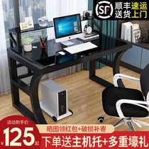 Computer desktop table simple modern bedroom home electric competition tempered glass simple desk student writing desk