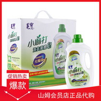 Sam member store Taiwan imported Maobao baking soda laundry liquid soap 2kg*1 bottle new packaging