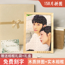  Puzzle photo custom portrait painting Girlfriend real photo diy handmade gift couple private custom with frame