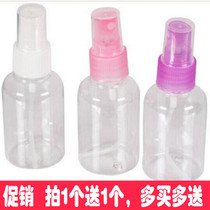 Alcohol small spray can make-up water fine mist perfume bottle plastic empty bottle watering can 50ml100ml spray bottle