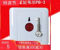 Original loading Honeywell Honeywell PB3 86 Type emergency alarm button Banking emergency switch panel