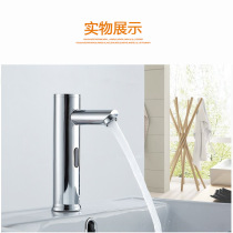 Womens mens shop cross-border automatic infrared induction faucet single cold induction faucet Medical induction hand wash for hot and cold