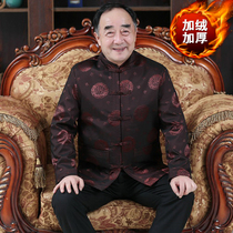 Old clothes nan wai tao grandpa had life birthday costume nan mian ao middle-aged and elderly autumn and winter father coat year