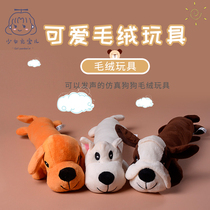 2020 New Products Fashion House On-board Pet Supplies Strip Vocallation Plush Toy Emulation Pooch Animal Styling