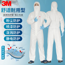3M protective clothing Anti-static dust-proof work dust-free clothes white one-piece clothing hooded men and women factory workshop breathable