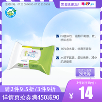 HiPP Baby baby plastic-free hand and face wipes 20 pieces for sensitive skin newborns can be used in the pro period