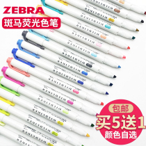 Japan ZEBRA Zebra pen fluorescent color pen WKT7 light color double-headed marker pen Students use hand-book stationery marks to take notes Colored strokes Focus set highlighter flagship store official website