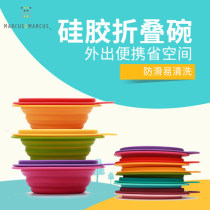 Canadian MARCUS pure silicone folding bowl baby childrens complementary food tableware cute cartoon Bowl