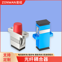 Booster Simplex duplex flange Square turn round head Fiber optic coupler Carrier-grade SC LC FC ST Extension adapter Fuse connector adapter Cable connector box