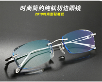 guppo gupa myopia glasses mens frameless glasses finished Mens degree titanium glasses frame ultra light Net Red