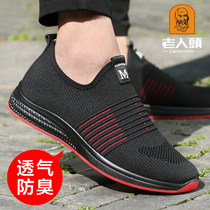 Old man head mesh shoes mens autumn new mens sports casual shoes outdoor running breathable mens shoes middle-aged walking shoes