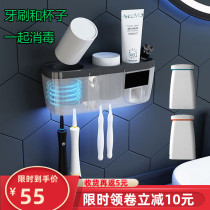 Smart toothbrush sterilizer UV sterilization electric wall-mounted toothpaste rinse toothbrush cup holding rack set