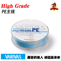 Japan VARIVAS warivas High Grade blue sea fishing Road