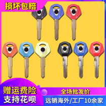 Motorcycle suitable for Yamaha FZ250 400 dolphin crystal lamp XJR FZ400 600 lock key embryo handle