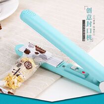 Packaging bag Plastic bag manual sealing machine Fan small portable small household snack sealer bag electric hand pressure