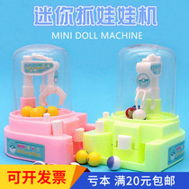 Kindergarten enrollment starts to send the whole class of students toys mini grab dolls children gifts gift training class