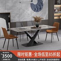 Italian minimalist rock plate dining table Modern simple light luxury household small apartment Nordic Marble dining table and chair combination