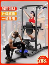 Indoor single-pole household single-parallel bar rack sporting goods multifunctional bench press training pull-up device fitness equipment