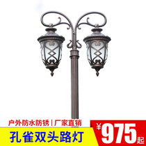 Peacock double head street lamp European-style landscape waterproof outdoor yard lamp led retro manufacturer direct