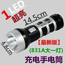 Yana new 831 high-power flashlight home mini long-range strong light rechargeable ultra-bright pocket le user