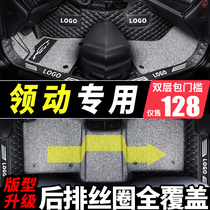 Exclusive Beijing Modern neckline Special car Full surround car footbed 20 360 Supplies Silk Circle 2020 carpet style