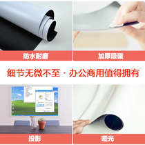  Projection magnetic soft whiteboard Matte office family baby childrens graffiti magnetic wall sticker blackboard teaching drawing board