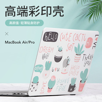 Suitable for Apple computer macbook air13 3 protective cover mac pro16 Protective case 13 case set 2021 new m1 Notebook Ultra-thin 15 inch ma