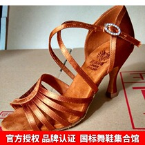  Emperor high-end imported Latin shoes British Italy Russian foreign trade dance shoes WDCSF Feiba ADS