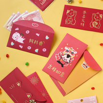 Miscellaneous love love words hot New year lucky money red envelope cute pig year blessing creative profit