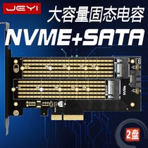 KF6 M 2 NVMe SSD NGFF to PCIE X4 Connection Card M Key plus B Key Dual Interface Card