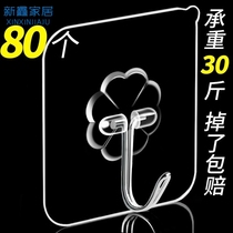 Self-adhesive clothes and hats free-to-hook wall adhesive hook strong viscose cute mini wall-mounted nail-free wall