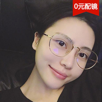 Glasses frame female pure titanium ultra light flat light shake sound Korean version of tide big face eye frame frame can be equipped with myopia round frame glasses