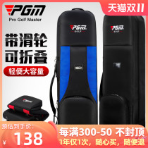 PGM Golf Aviation Bag Foldable Airplane Bag With Pulley Aviation Shipping Carrying Ball Bag Cover