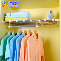 Baoyuni wardrobe hanger bar non-perforated layered partition indoor crossbar clothes closet telescopic pole