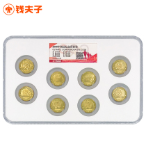 (Huizang MS68)Olympic Commemorative coin set rating package version of 2008 coins