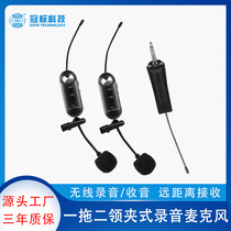 Wireless radio microphone live broadcast long-distance transmission amplification VLOG shooting interview outdoor singing speech