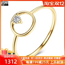 18k simple fashion temperament diamond circle ring single diamond female ring can be customized Platinum