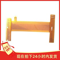 Shenglong SL919 flat cable Jin Peng F868 flat cable F868-D Airline F868-D