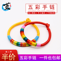 Text Playing Red Rope Bracelet Men And Women Red Line Five Color Transfer Necklace Couples Handwoven Thread Rope Auspicious of the year