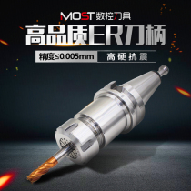 Taiwan precision CNC ER shank bt40 Machining center CNC dynamic balancing milling machine High-speed er32 collet er40