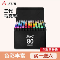 touch double-headed marker pen 24 48 colors art students special painting 80 colors animation color watercolor stroke pen painting kindergarten primary school brush children 1000 colors full set of oily
