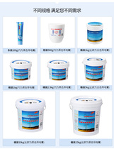 Conductive paste black and white long-term electric power composite grease DDG-A long guide brand high efficiency electrical contact high temperature resistance and oxidation resistance