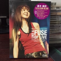 Warehouse wood linen Mai Kuraki Live Tour 2005 2 R not demolished