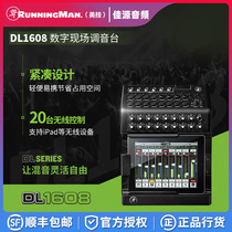 RunningMan Digital Mixers Digital tuning bench DL1608 built-in WIFI wireless control