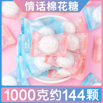 A Ming Ge Gao Yan value Net Red love words table white sugar sandwich marshmallow snacks wedding fruit bulk wholesale
