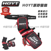 HOYT arrow pot reverse arrow pot wilderness general archery reverse composite beauty hunting bison quiver quiver quiver quiver quiver quiver
