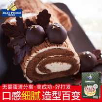 Sponge cake powder for baking raw material package Homemade Diy Low Gluten Flour Rice Cooker Cake Premixed Powder