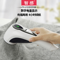 Shaves bulb suction artifact clothes Pilling and debridement cleaner plug-in rechargeable shaving machine household