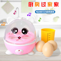 Cross-border new product simulation egg steamer childrens early education kitchen cooking kitchen cooking kitchen utensils role-playing playing house toys
