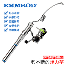 2018 New Rocky fishing rod Ice fishing rod spring Rod ultra short offshore super hard small Luya Rod super light small boat fishing rod